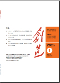 创造