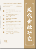 金融论坛