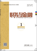 财务与金融