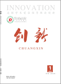 创新