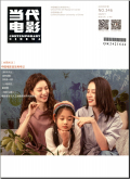 当代电影