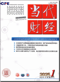 当代财经