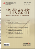 当代经济
