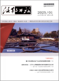 改革与开放