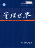 管理世界