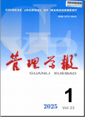 管理学报