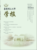 华东理工大学学报（社会科学版）