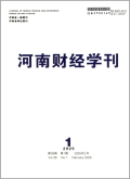 河南财政税务高等专科学校学报