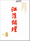 江淮论坛