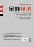 金融经济