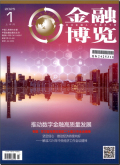 金融博览