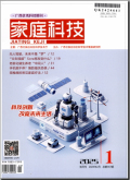 家庭科技