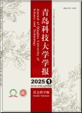 青岛科技大学学报（社会科学版）