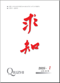 求知