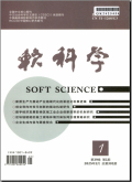 软科学