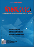 商场现代化