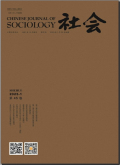 社会