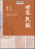 世界民族