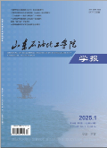 山东石油化工学院学报