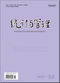 统计与管理