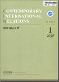现代国际关系（英文版）