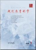 现代教育科学