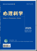 心理科学