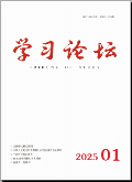学习论坛