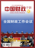 中国财政