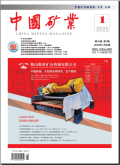 中国矿业