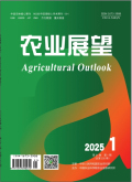 农业展望
