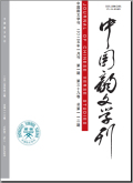 中国韵文学刊