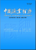中国渔业经济