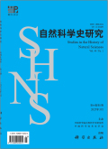自然科学史研究