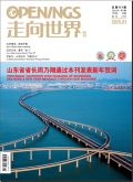 走向世界