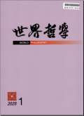 世界哲学